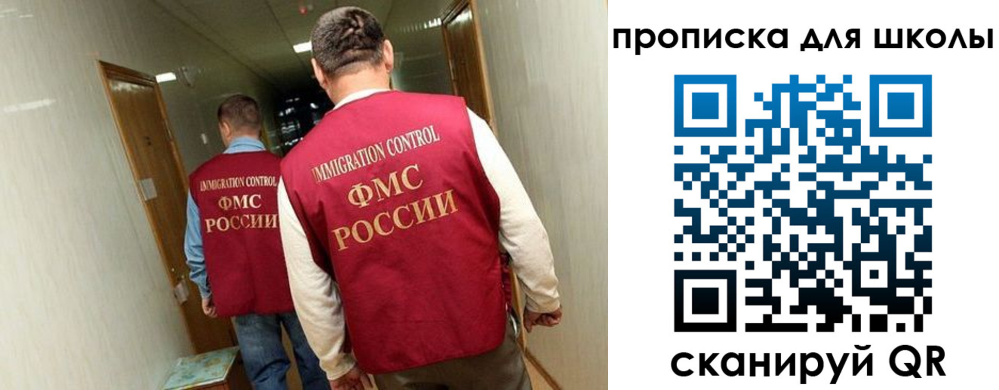 пропишу в квартире в Новосибирске