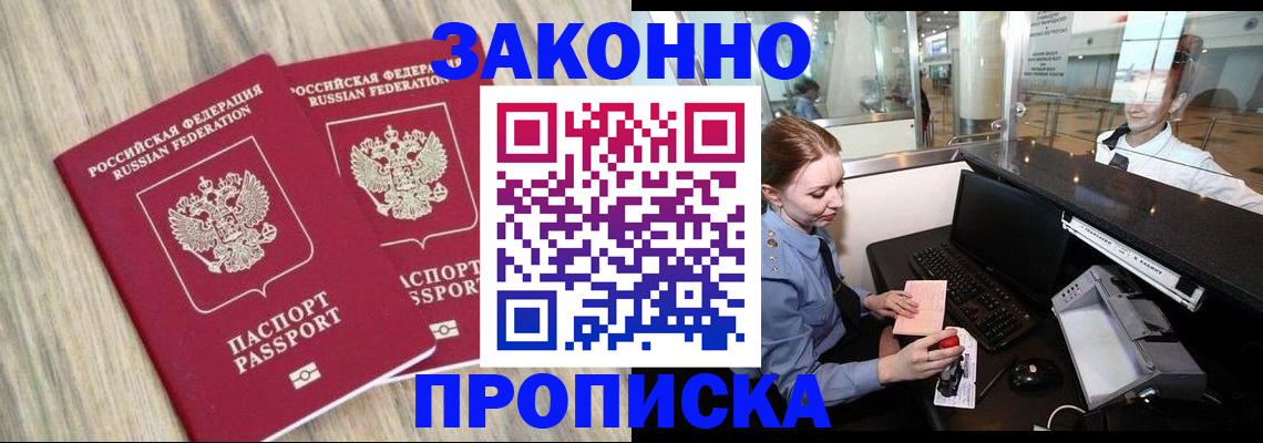 регистрация для дет. сада в Новосибирске